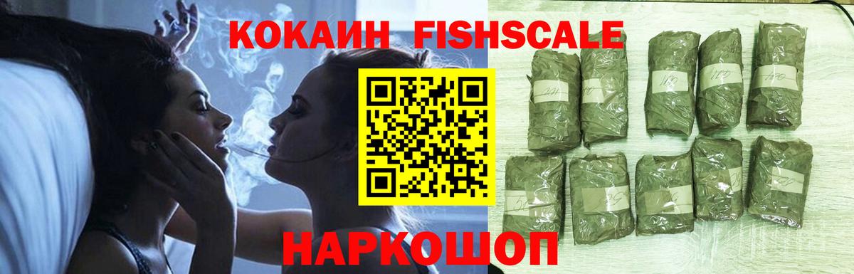 Cocaine 98%  Кокаин  Кашира  Вход с VPN  Cocaine Боливия 