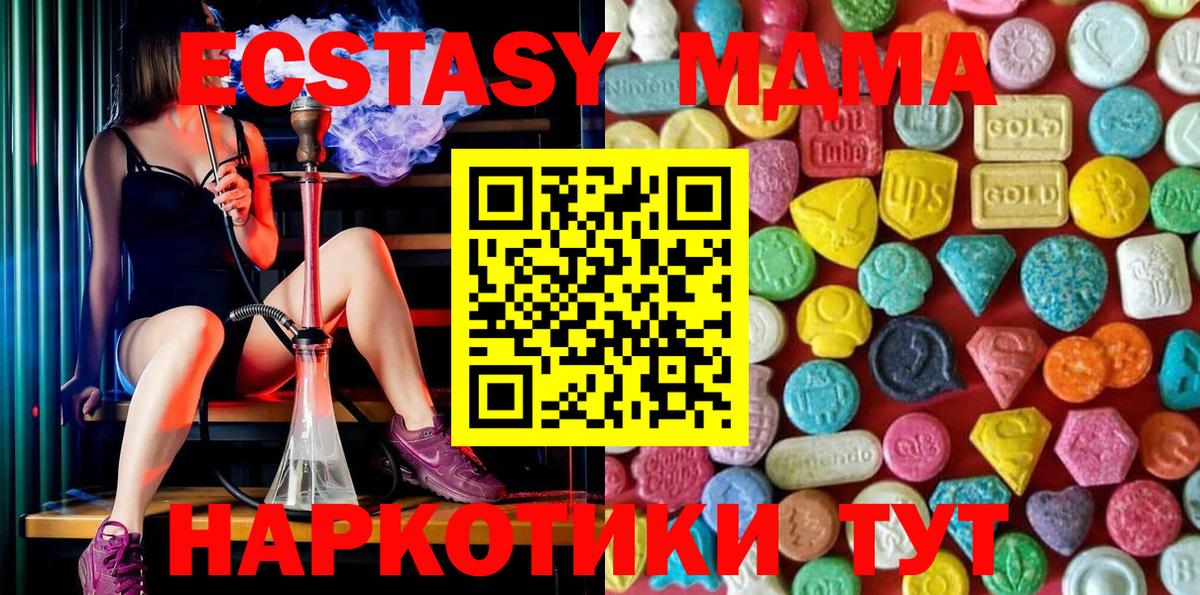 Ecstasy Punisher  Вход с VPN  Кашира 