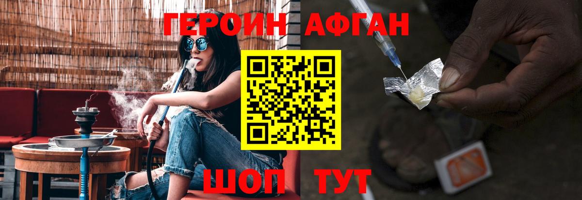 Кашира  Героин гречка  Вход с VPN 
