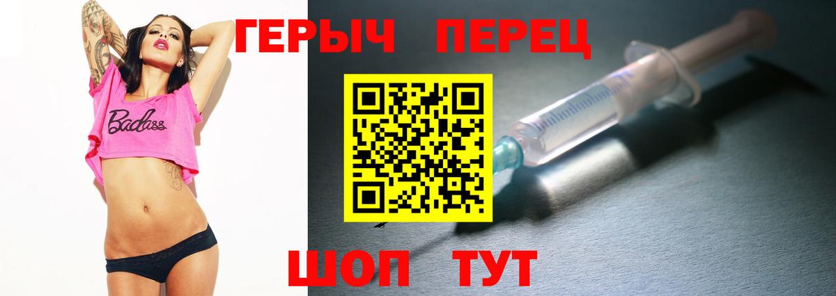 ГЕРОИН гречка Кашира