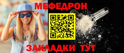 метамфетамин Кумертау