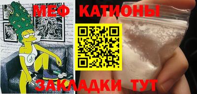 первитин Кунгур