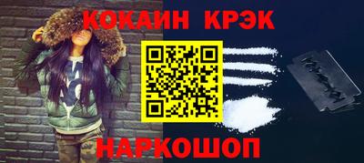 метамфетамин Кумертау