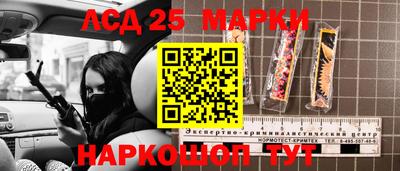 метамфетамин Кумертау