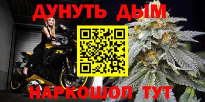 метамфетамин Кумертау