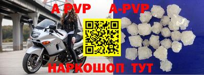 первитин Кунгур