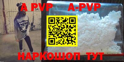 первитин Кунгур