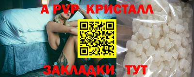 первитин Кунгур