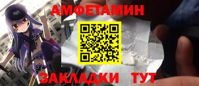 MDMA Кулебаки