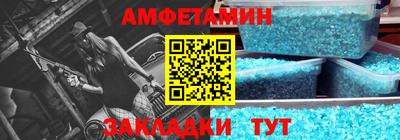 первитин Кунгур