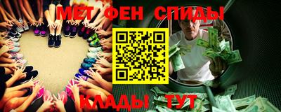 первитин Кунгур