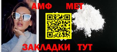 первитин Кунгур