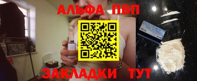 метамфетамин Кумертау