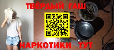 метамфетамин Кумертау