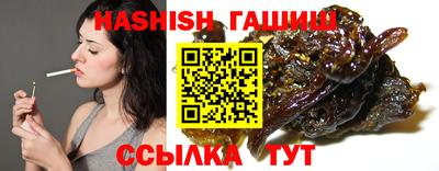 метамфетамин Кумертау