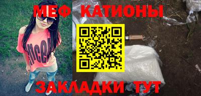 первитин Кунгур