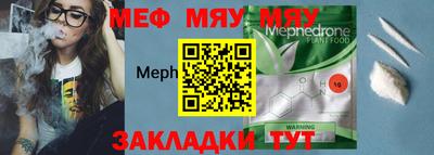 метамфетамин Кумертау