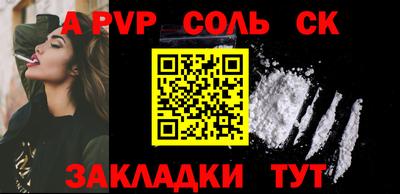 метамфетамин Кумертау