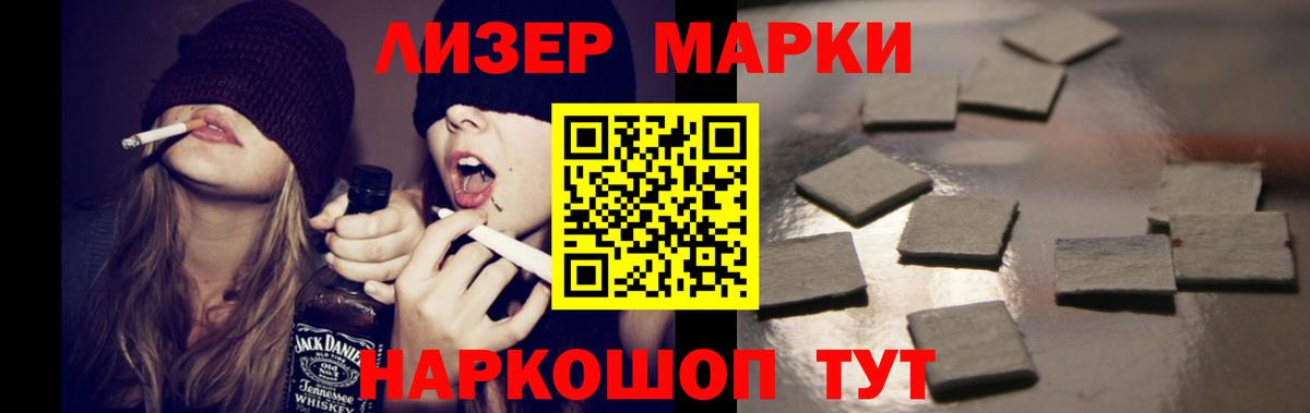 ЛСД экстази кислота Кашира