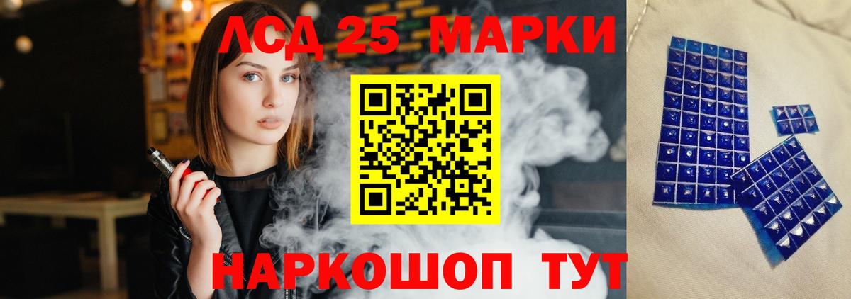 ЛСД экстази кислота  Лсд 25 экстази ecstasy  Вход с VPN  Лсд 25 экстази  Кашира 