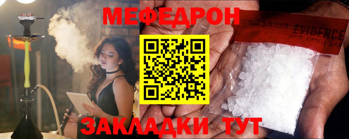 МЕФ VHQ  Вход с VPN  Кашира 