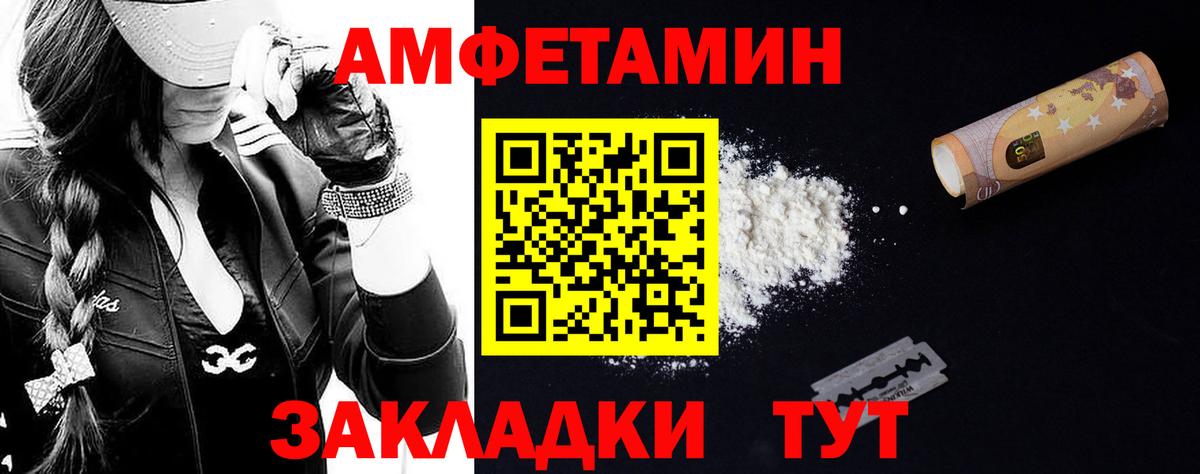 Метамфетамин пудра Кашира