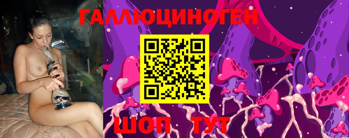 Псилоцибиновые грибы Psilocybine cubensis  Галлюциногенные грибы Psilocybine cubensis  Вход с VPN  Кашира 